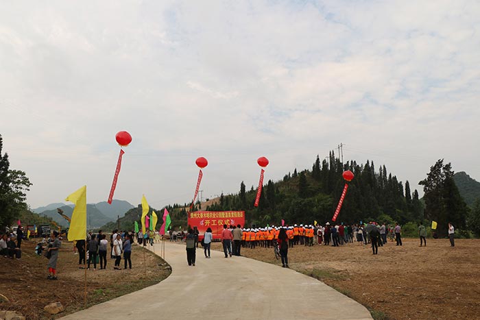 我國(guó)首家私人訂制式溫泉酒店在黔西南州安龍縣動(dòng)工