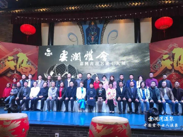 云瀾雅會(huì)嘉興書畫名家七人展